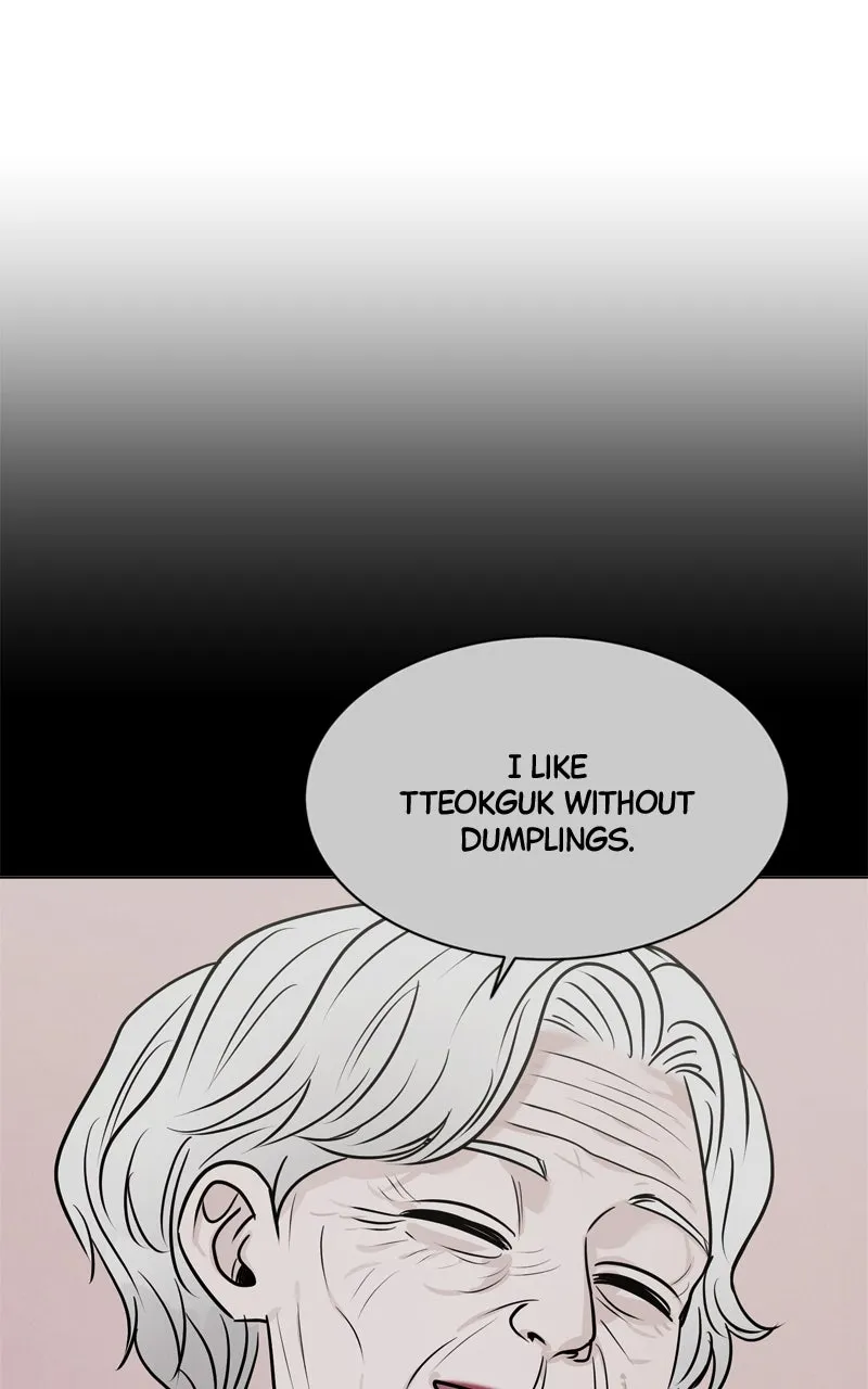 Date or Die Chapter 17 page 3 - 