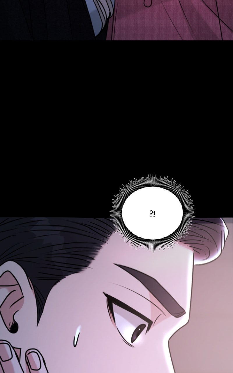 Date or Die Episode 27 page 96 - 