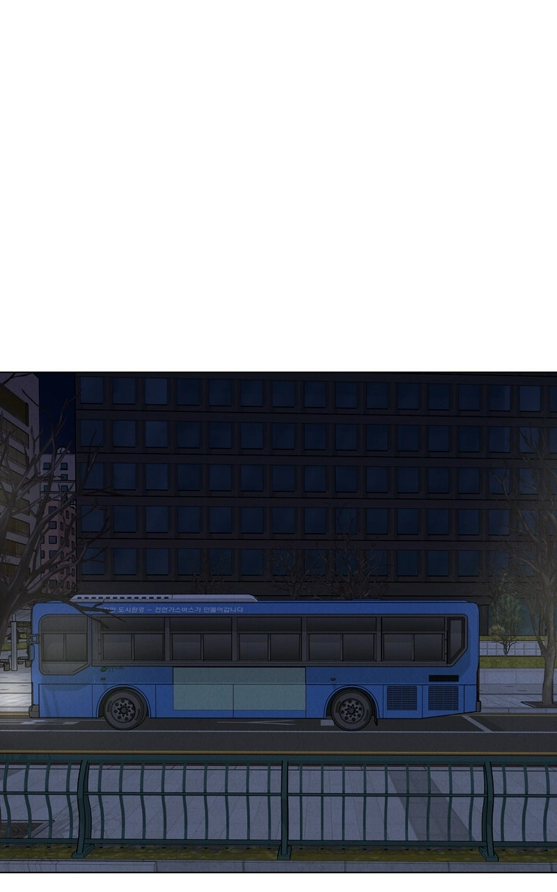 Date or Die Chapter 33 page 31 - 