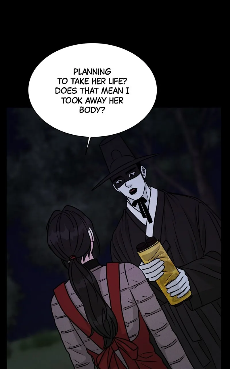 Date or Die Chapter 4 page 70 - 