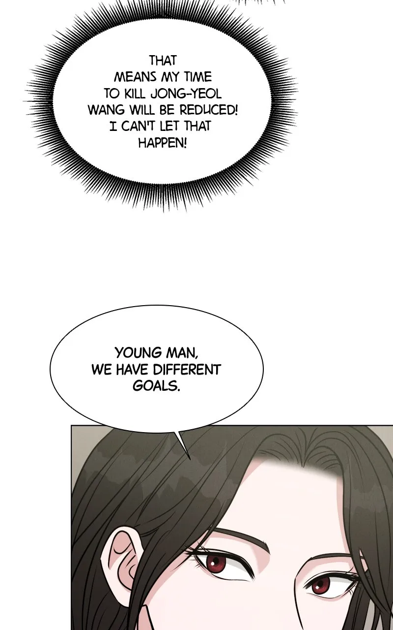 Date or Die Chapter 5 page 82 - 