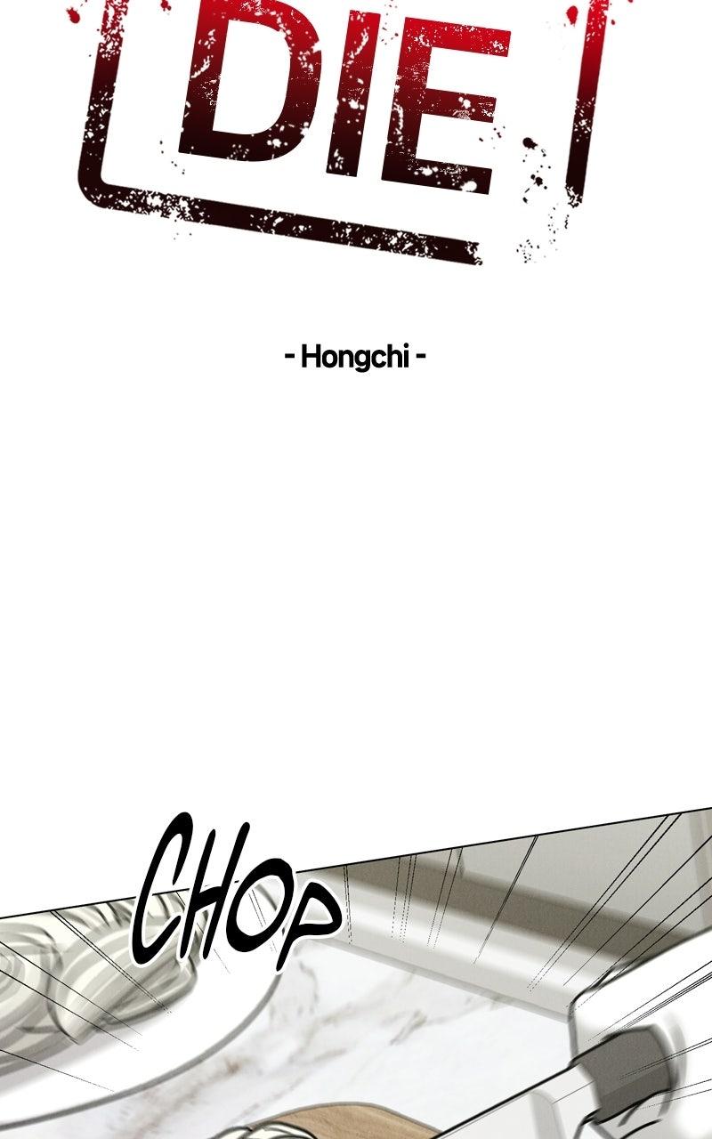 Date or Die Chapter 53 page 17 - 