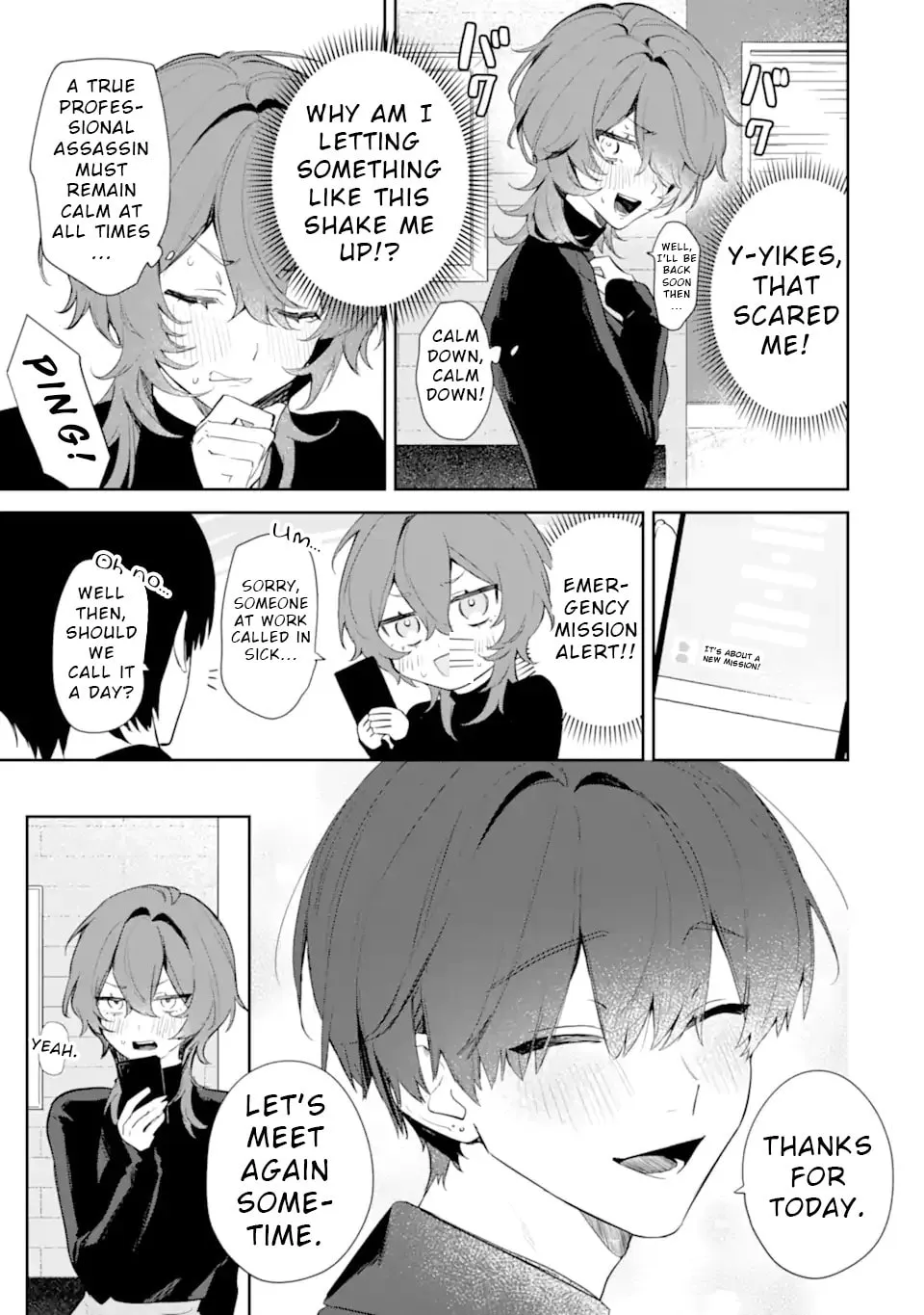 Date or Kill: Himitsu no Matching Chapter 1 page 19 - 