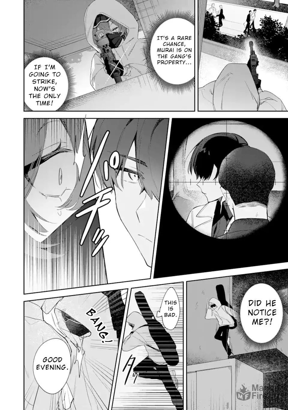 Date or Kill: Himitsu no Matching Chapter 1 page 24 - 