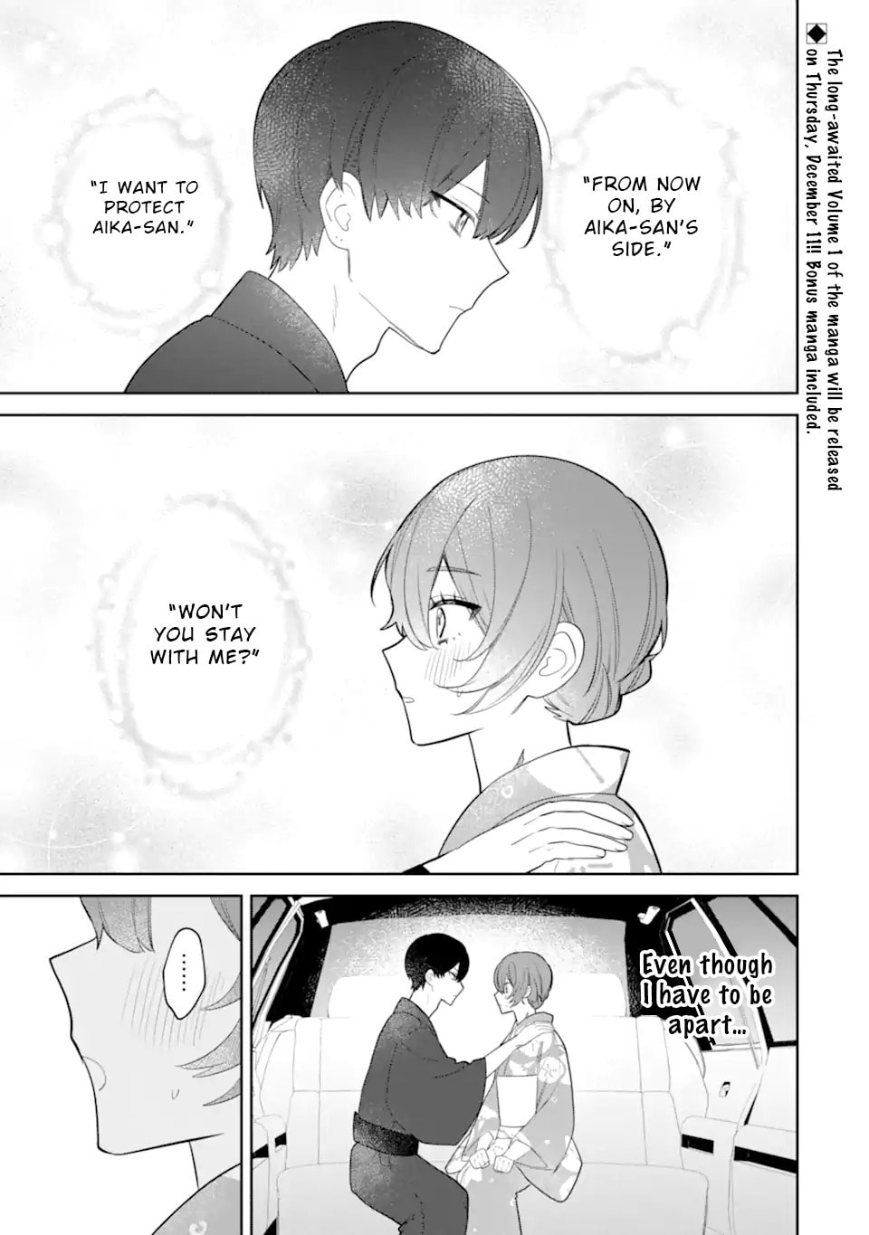 Date or Kill: Himitsu no Matching Chapter 10.1 page 1 - 