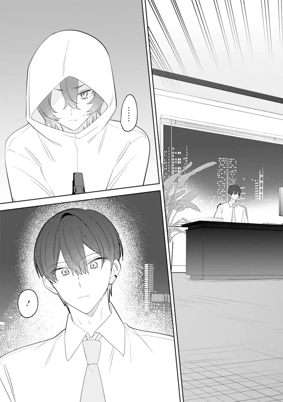 Date or Kill: Himitsu no Matching Chapter 11 page 15 - 