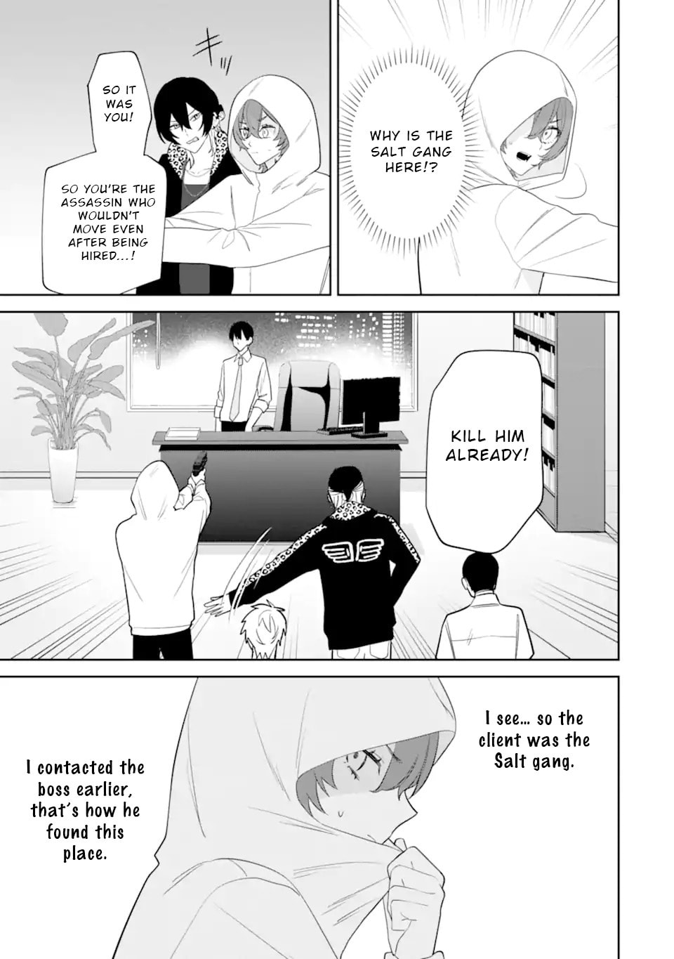 Date or Kill: Himitsu no Matching Chapter 11 page 19 - 