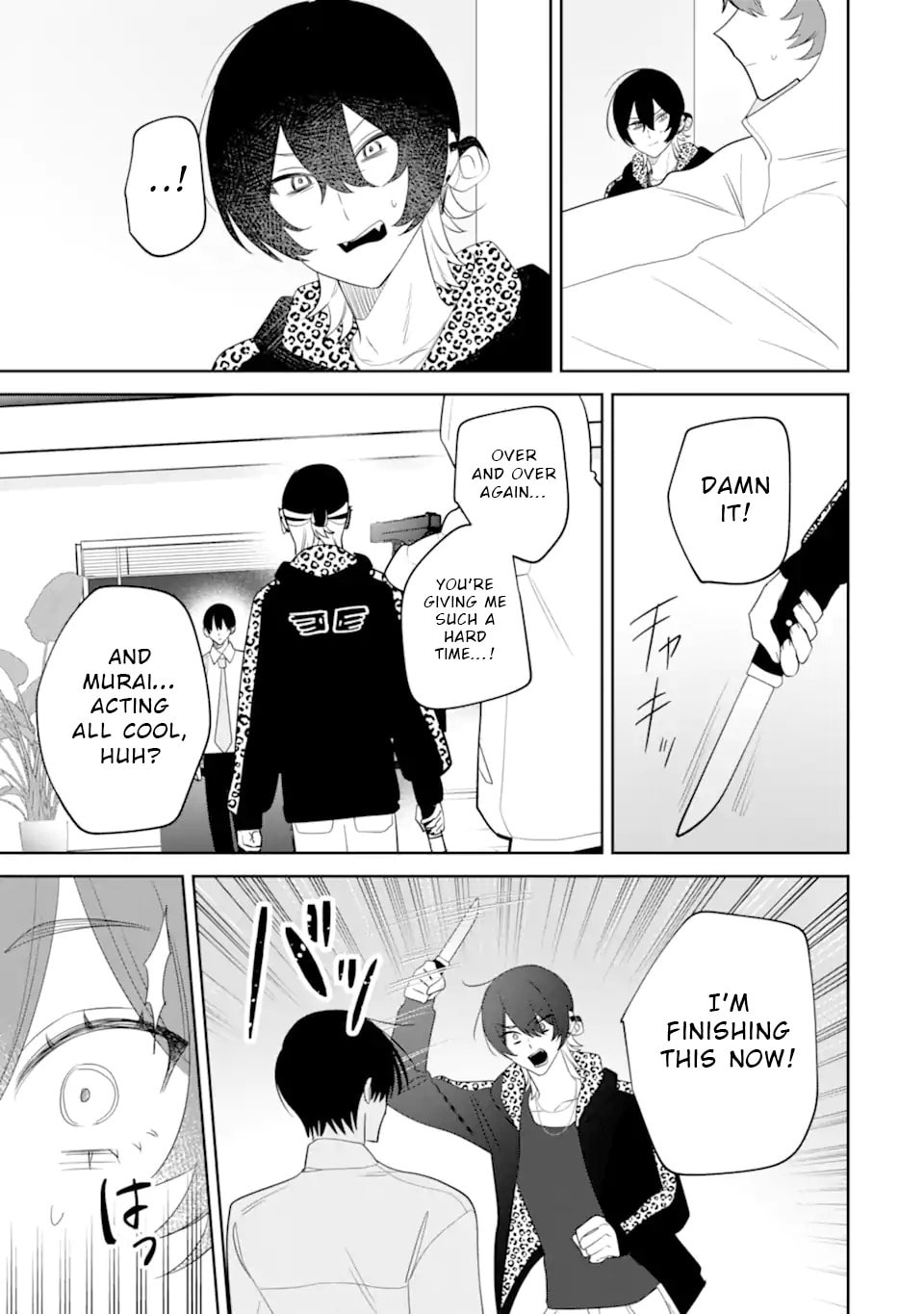Date or Kill: Himitsu no Matching Chapter 11 page 21 - 