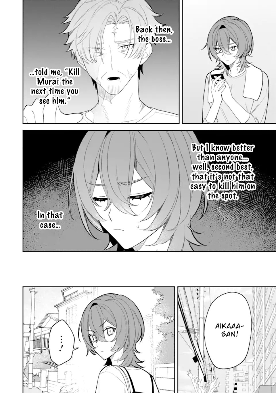 Date or Kill: Himitsu no Matching Chapter 11 page 4 - 