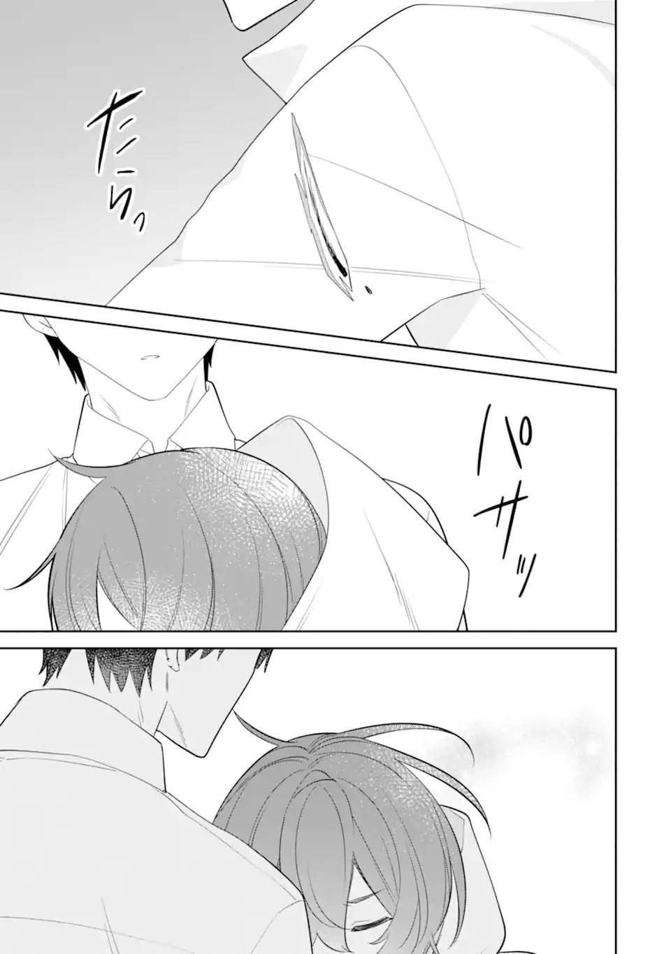 Date or Kill: Himitsu no Matching Chapter 11 page 10 - 