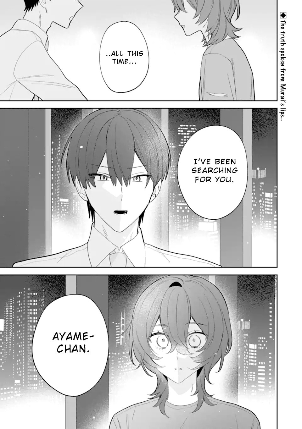Date or Kill: Himitsu no Matching Chapter 12 page 1 - 