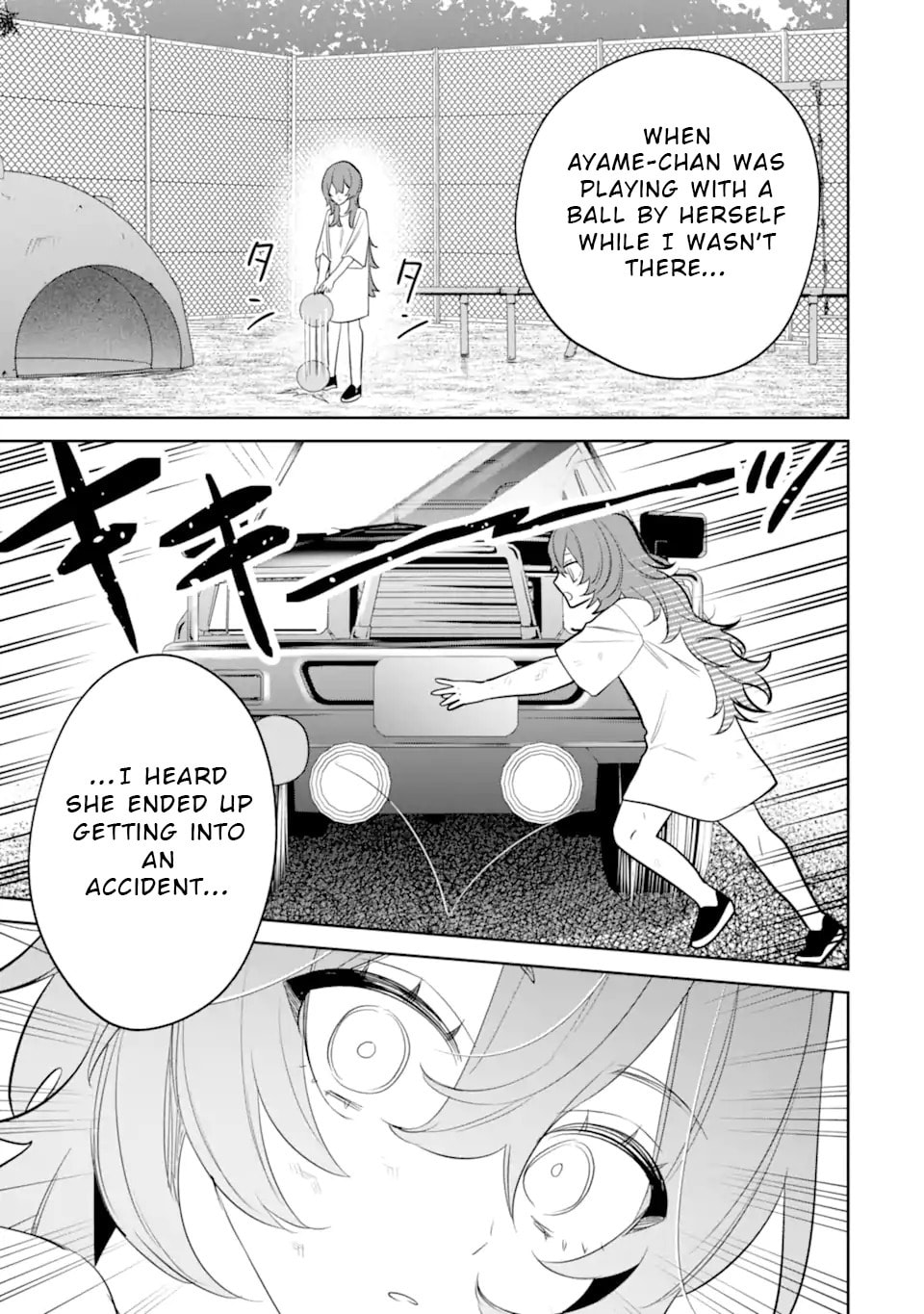Date or Kill: Himitsu no Matching Chapter 12 page 13 - 