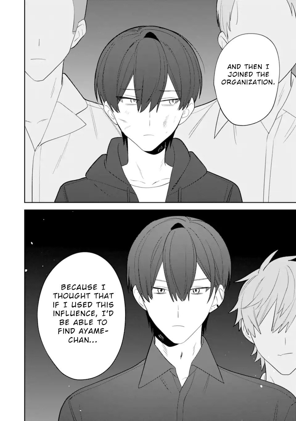 Date or Kill: Himitsu no Matching Chapter 12 page 16 - 