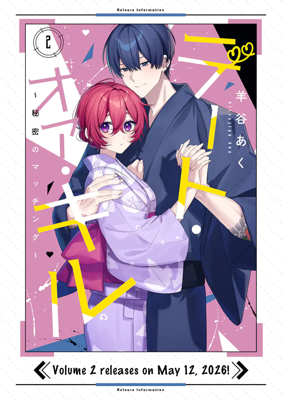 Date or Kill: Himitsu no Matching Chapter 12 page 36 - 