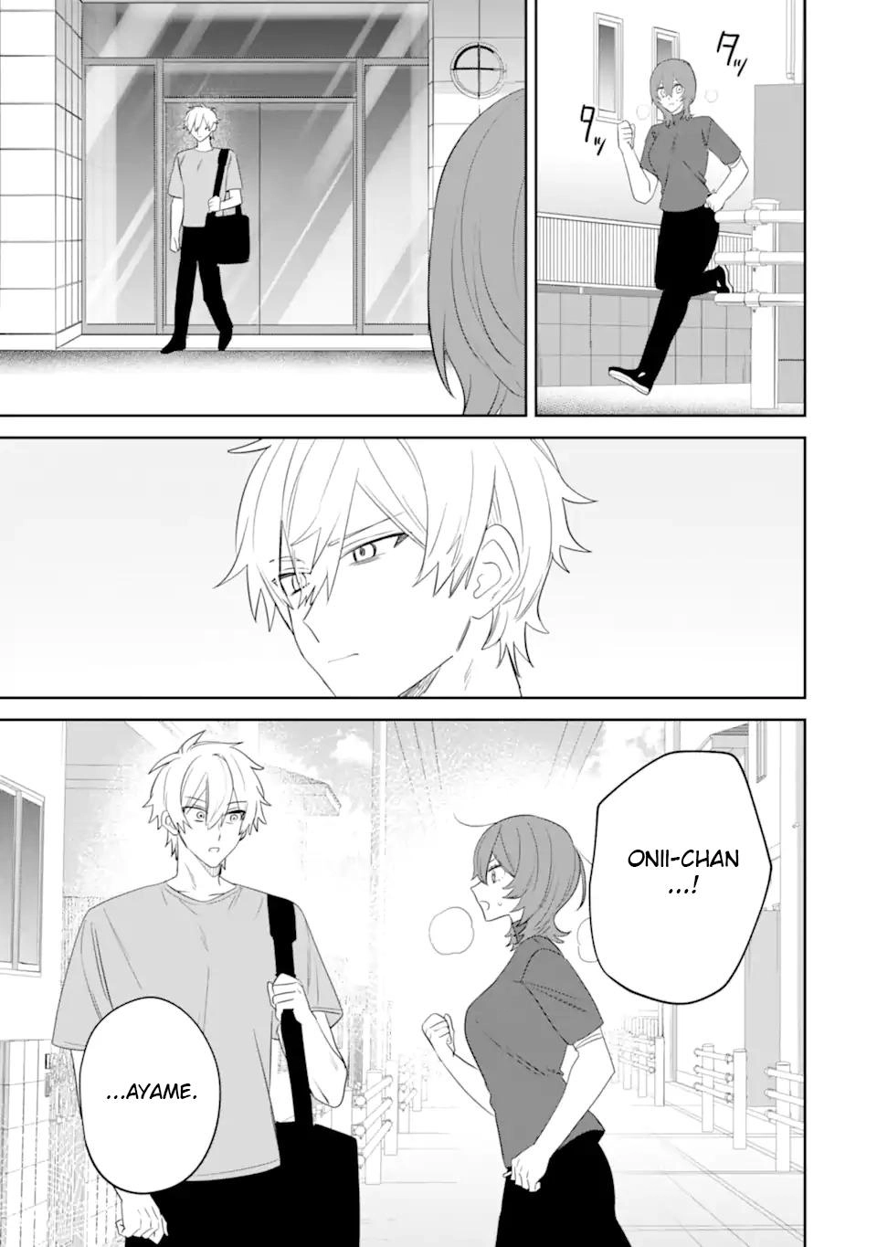 Date or Kill: Himitsu no Matching Chapter 13 page 17 - 