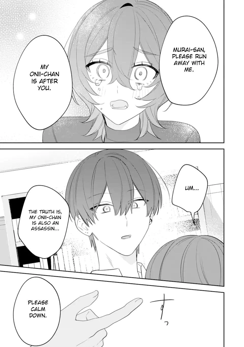 Date or Kill: Himitsu no Matching Chapter 13 page 31 - 