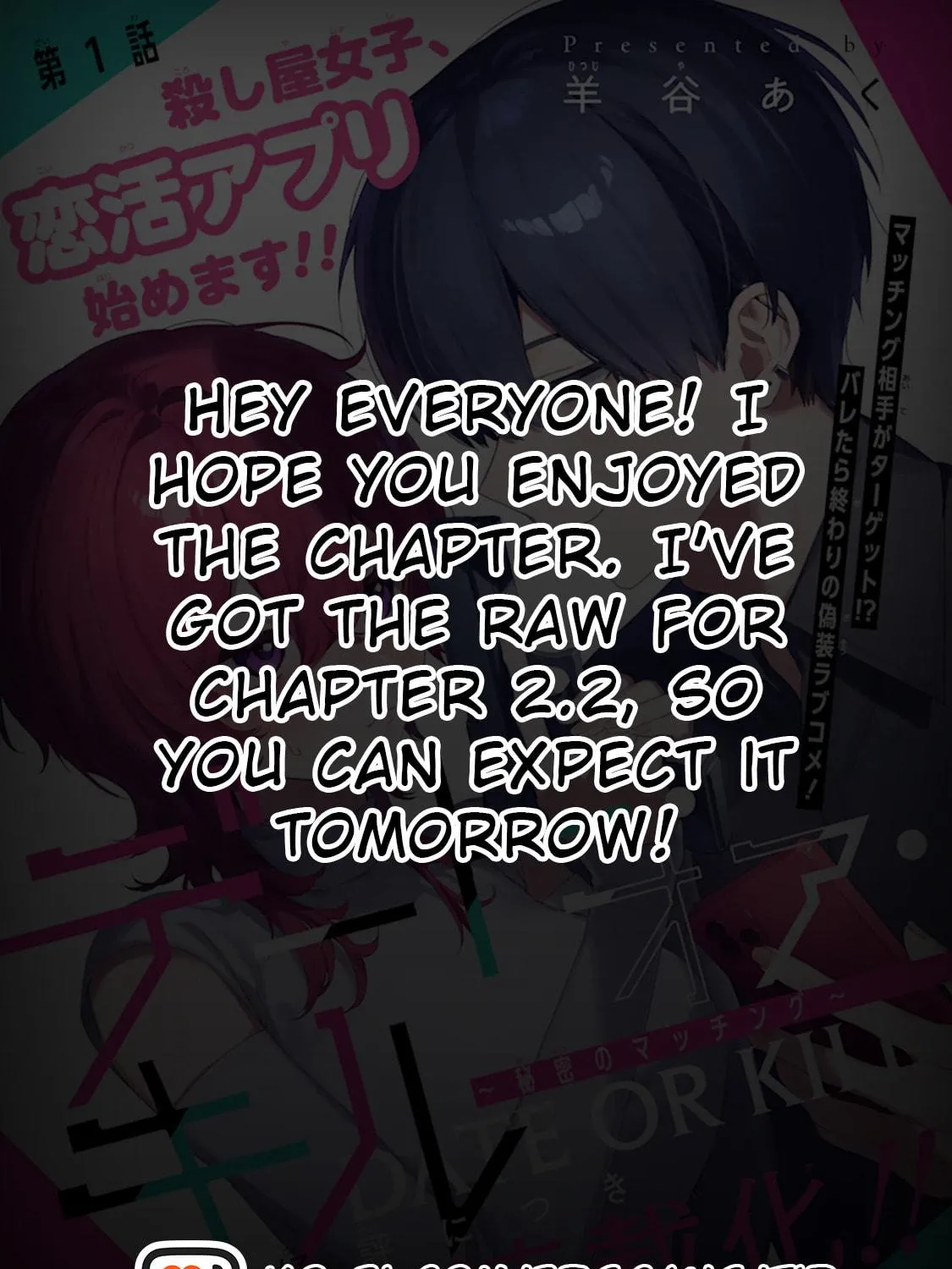 Date or Kill: Himitsu no Matching Chapter 2.1 page 12 - 