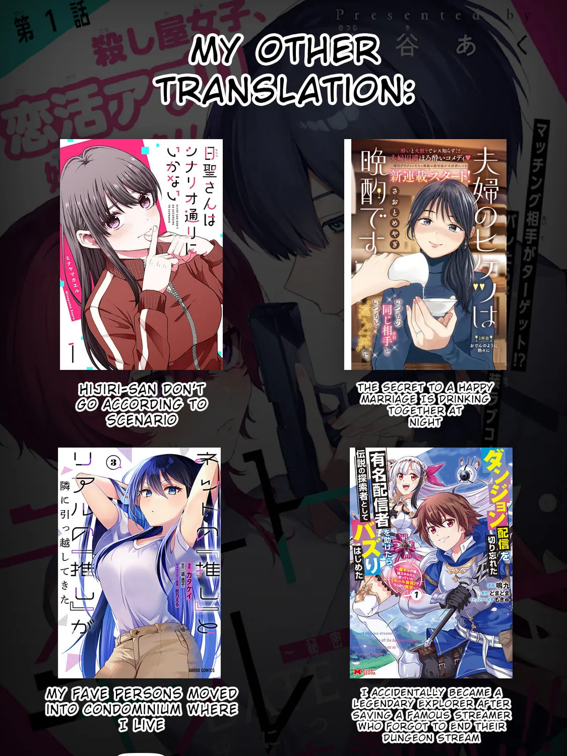 Date or Kill: Himitsu no Matching Chapter 2.1 page 14 - 