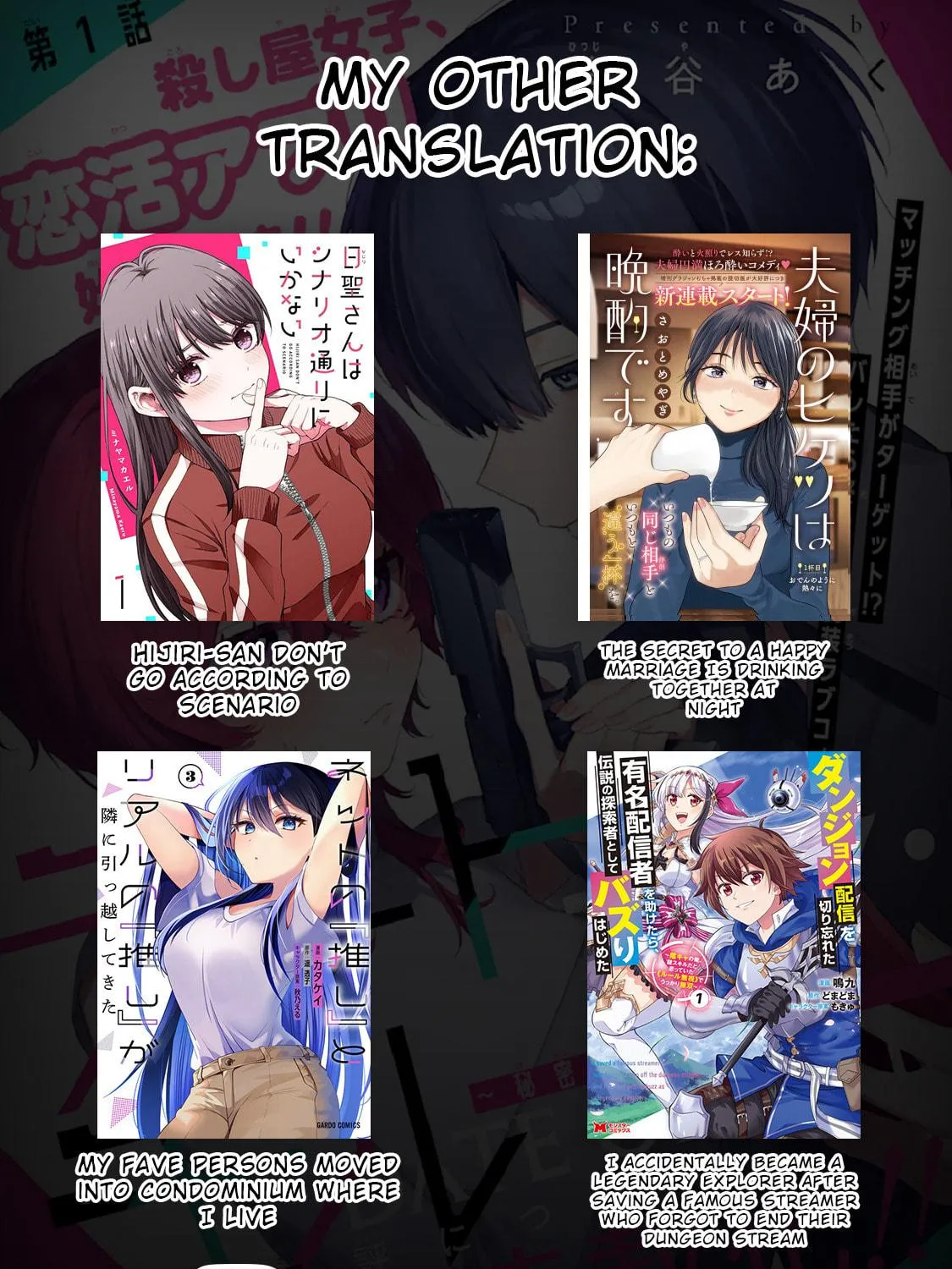 Date or Kill: Himitsu no Matching Chapter 2.2 page 13 - 