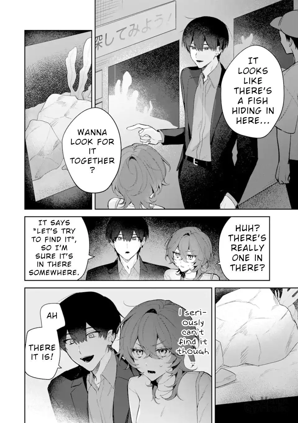 Date or Kill: Himitsu no Matching Chapter 2.2 page 5 - 