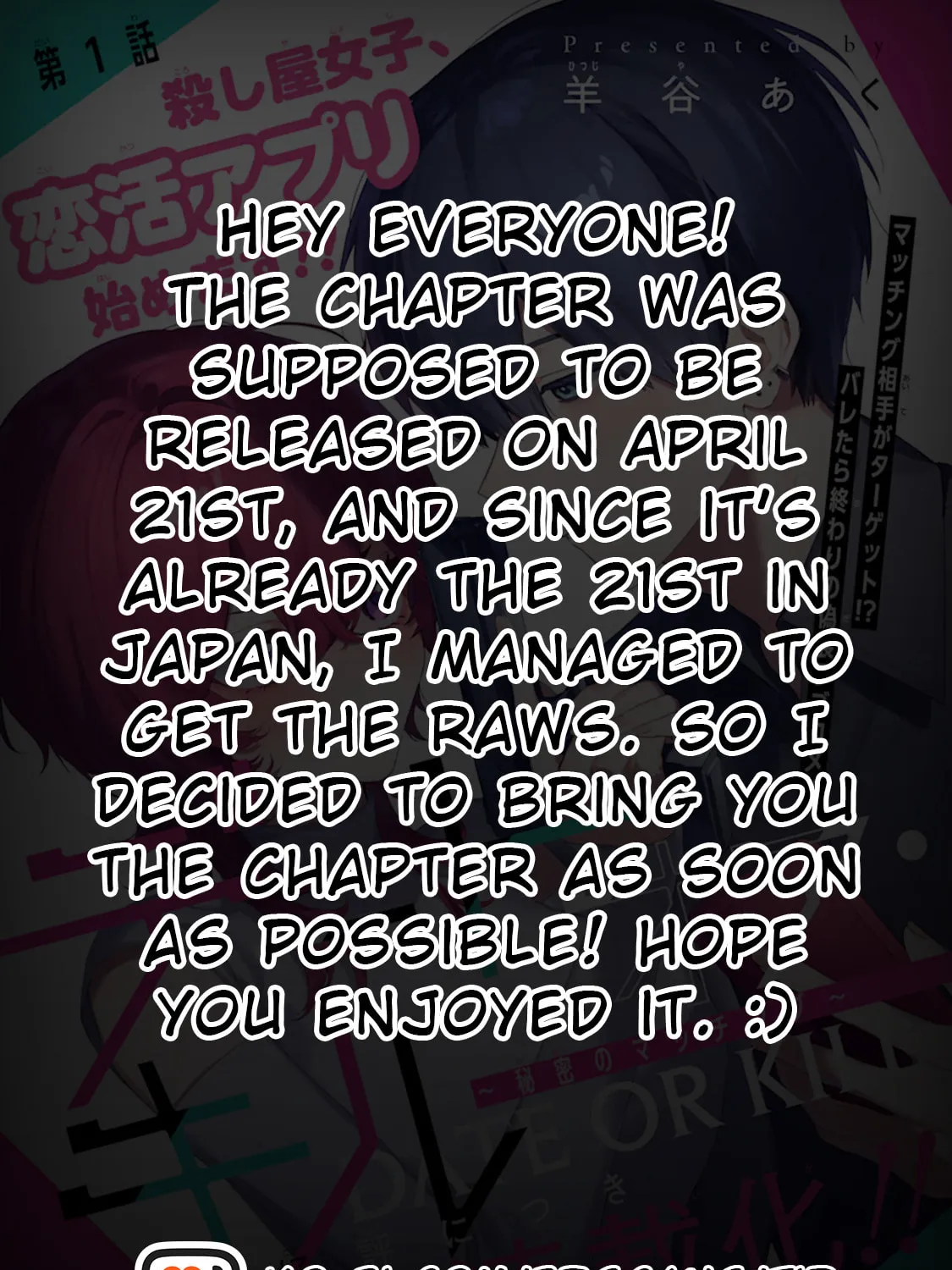 Date or Kill: Himitsu no Matching Chapter 2.3 page 11 - 