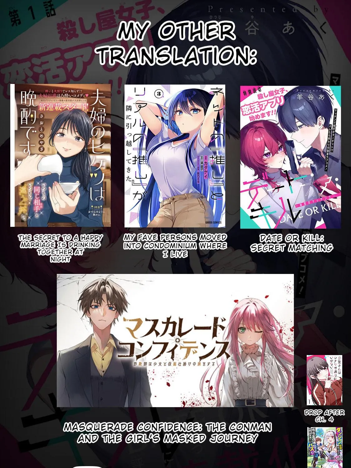 Date or Kill: Himitsu no Matching Chapter 2.3 page 13 - 