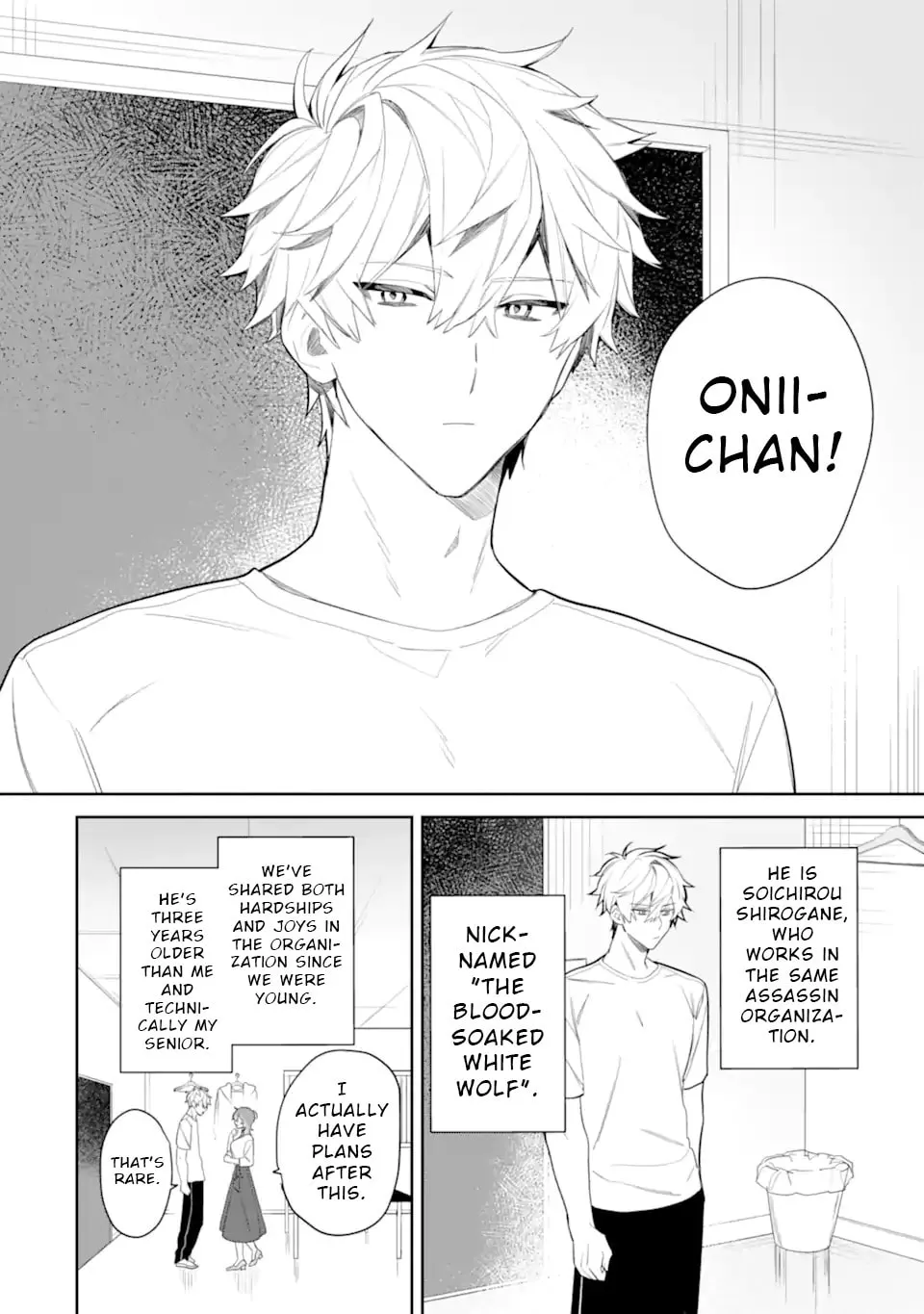 Date or Kill: Himitsu no Matching Chapter 3.1 page 2 - 