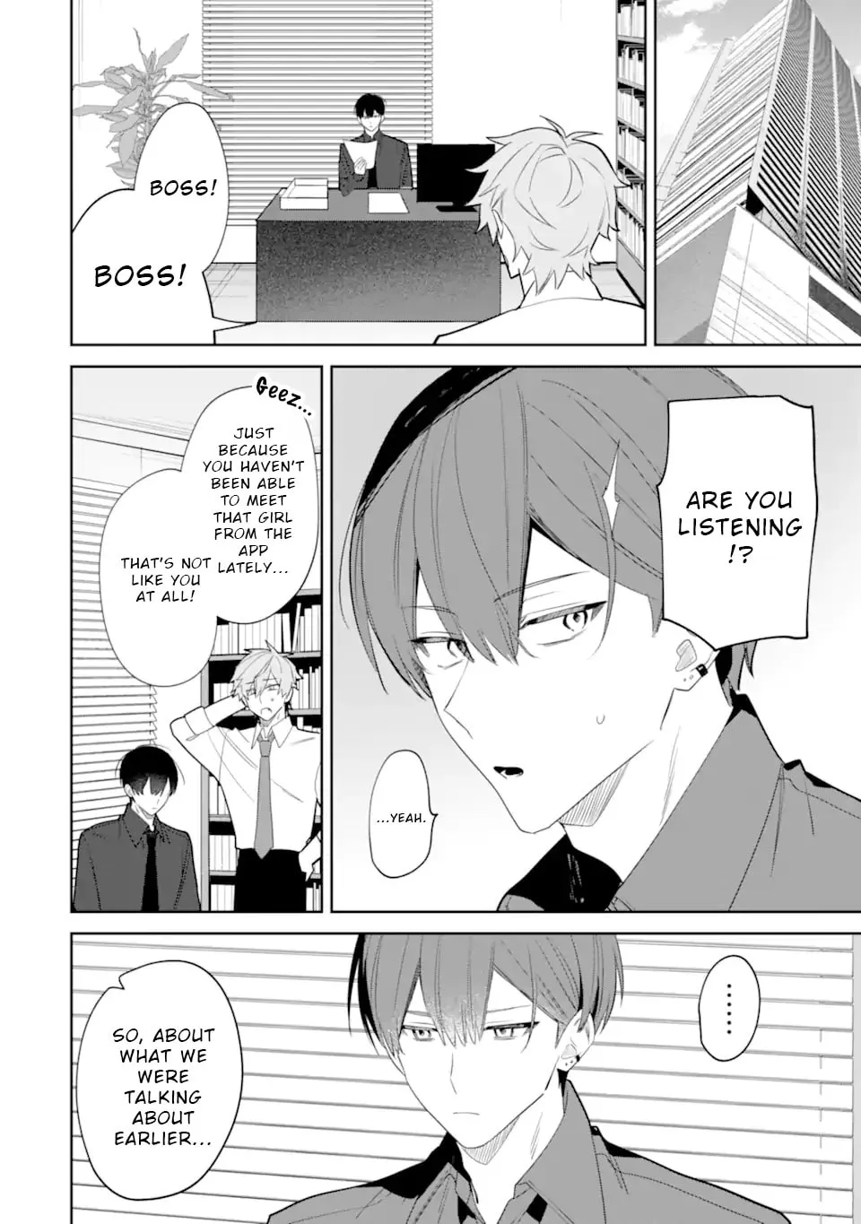 Date or Kill: Himitsu no Matching Chapter 4.1 page 4 - 