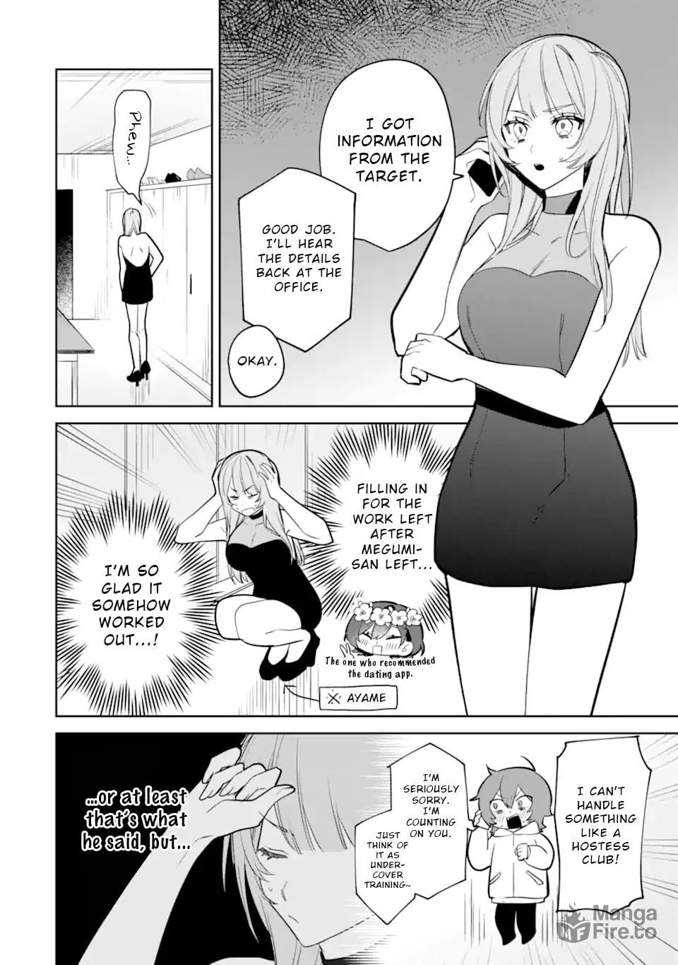 Date or Kill: Himitsu no Matching Chapter 4.1 page 6 - 