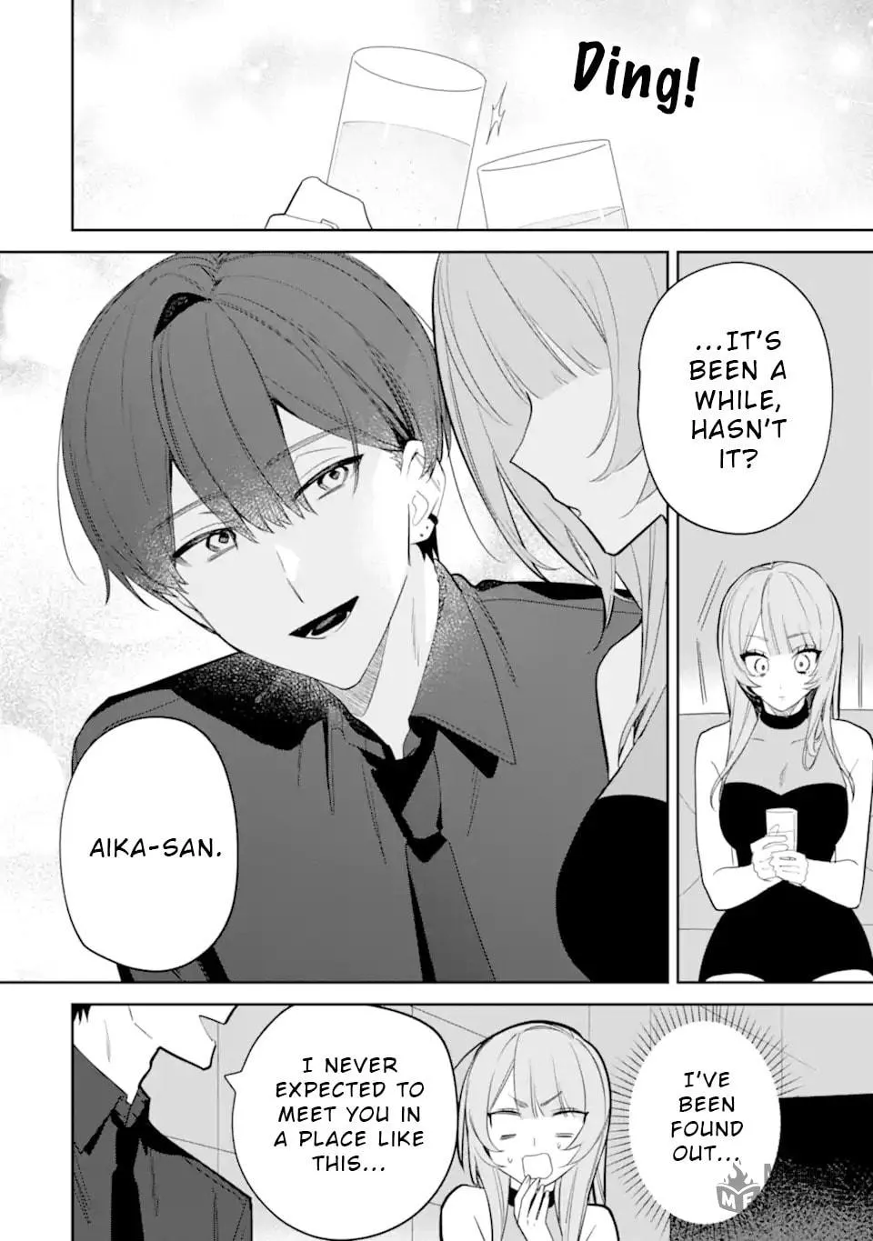 Date or Kill: Himitsu no Matching Chapter 4.2 page 6 - 