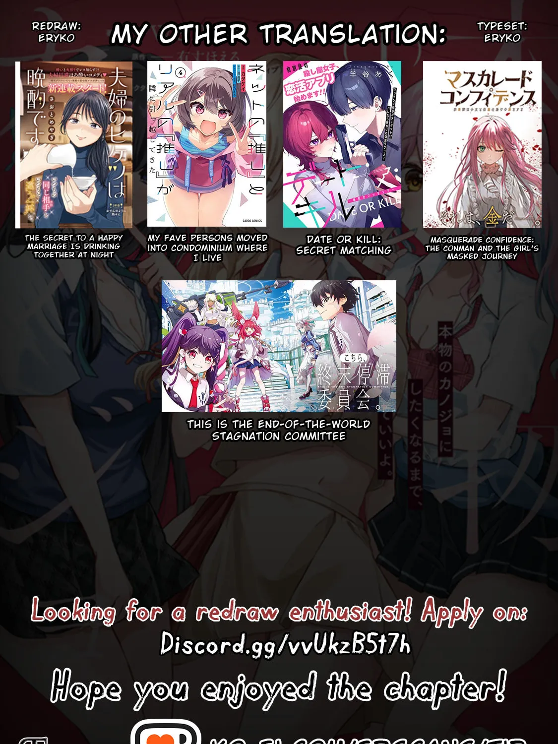 Date or Kill: Himitsu no Matching Chapter 4.3 page 13 - 