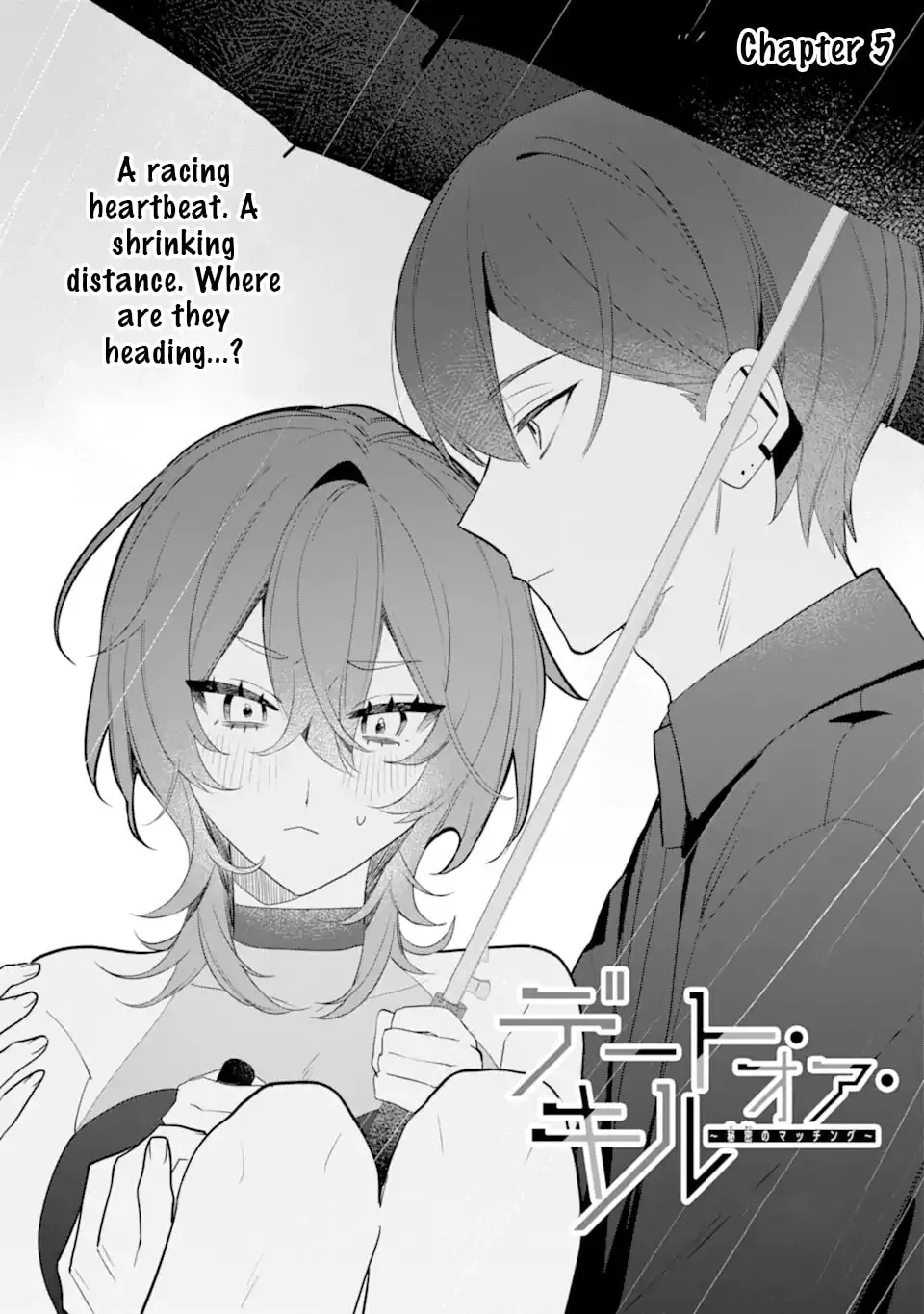 Date or Kill: Himitsu no Matching Chapter 5.1 page 1 - 