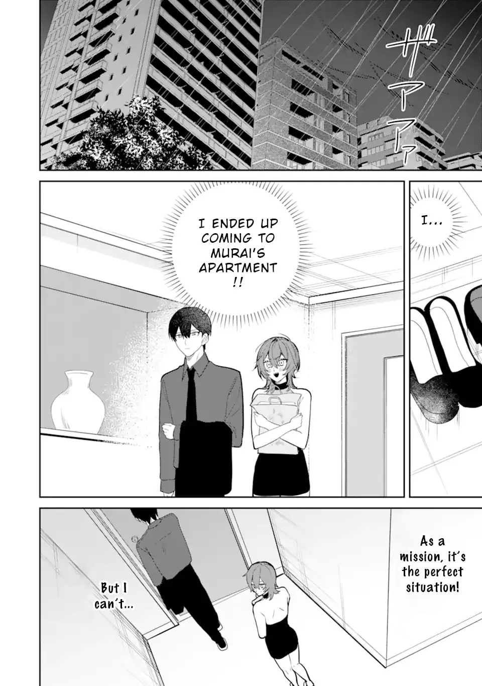 Date or Kill: Himitsu no Matching Chapter 5.1 page 2 - 