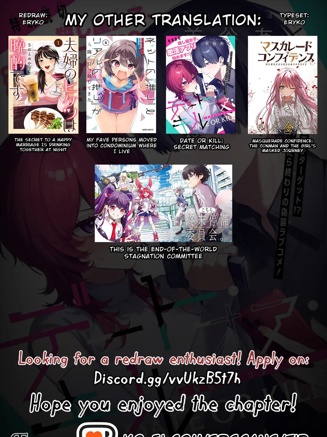Date or Kill: Himitsu no Matching Chapter 5.1 page 11 - 