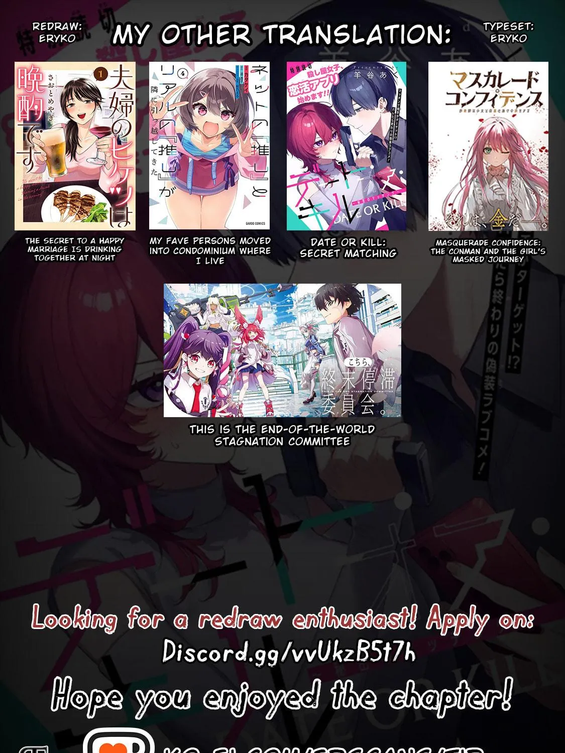 Date or Kill: Himitsu no Matching Chapter 5.3 page 12 - 
