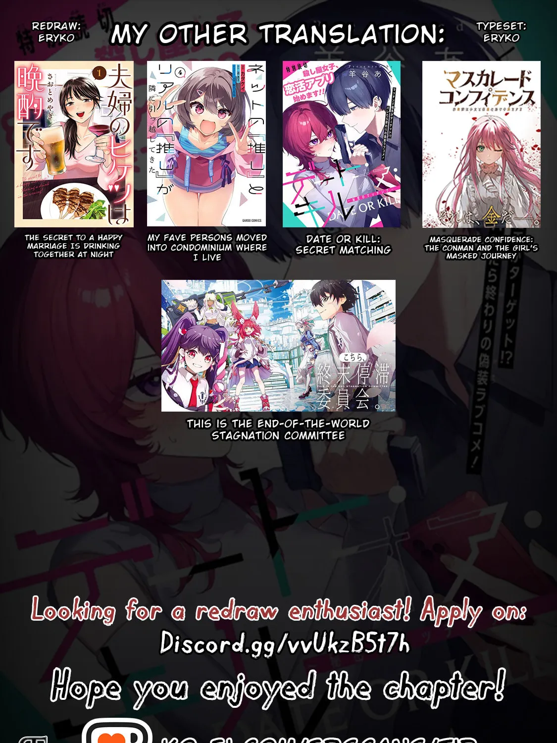 Date or Kill: Himitsu no Matching Chapter 5.4 page 11 - 
