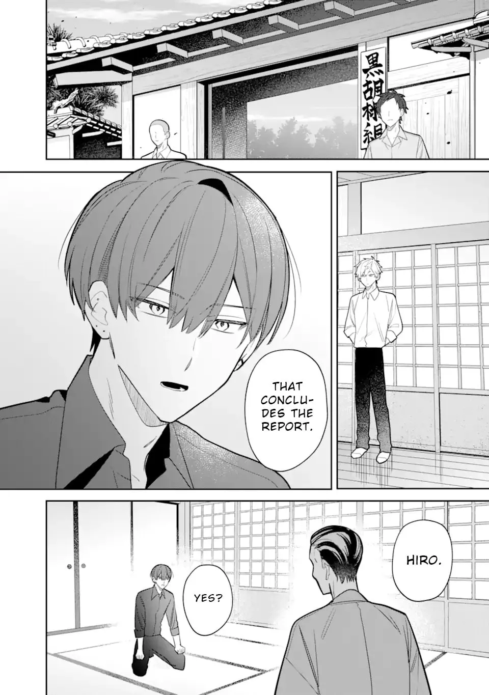 Date or Kill: Himitsu no Matching Chapter 6.1 page 1 - 