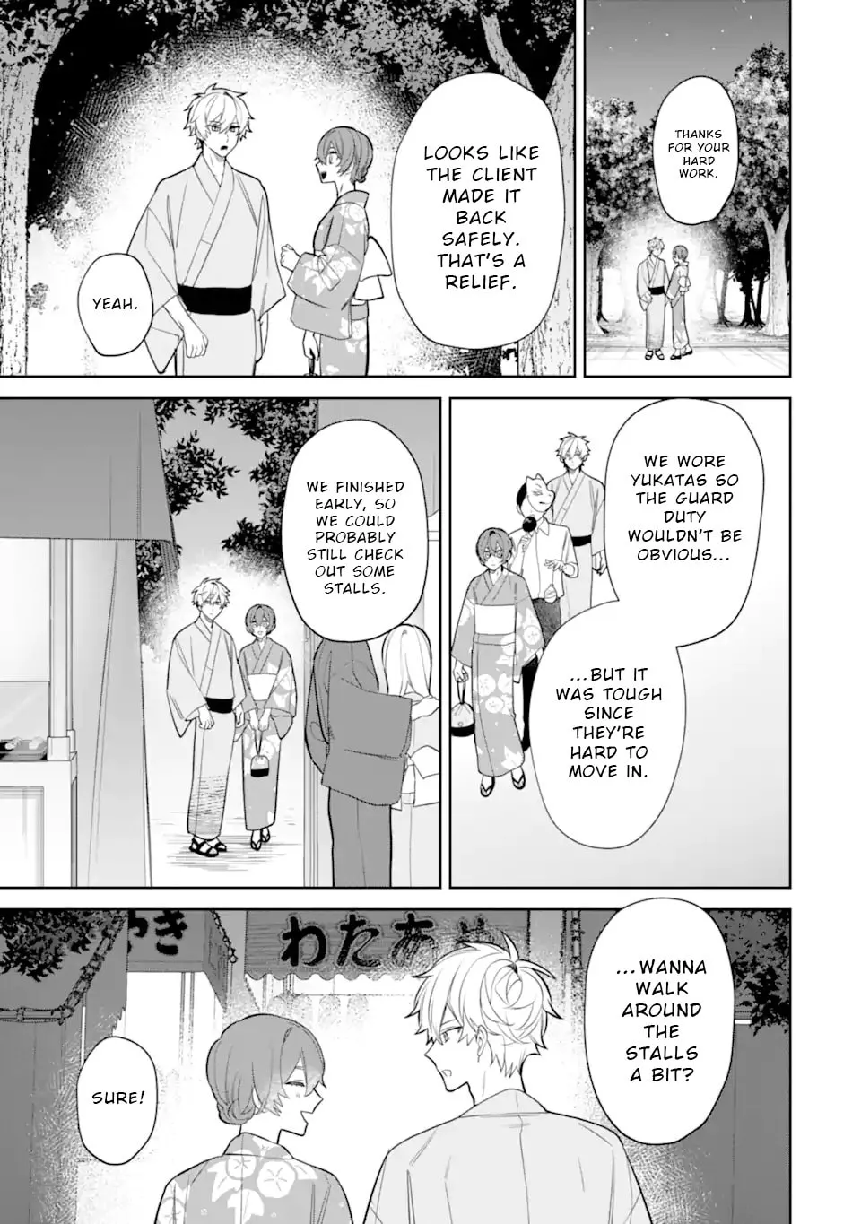 Date or Kill: Himitsu no Matching Chapter 7.1 page 5 - 