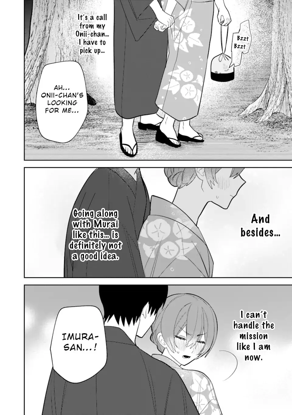 Date or Kill: Himitsu no Matching Chapter 7.4 page 8 - 