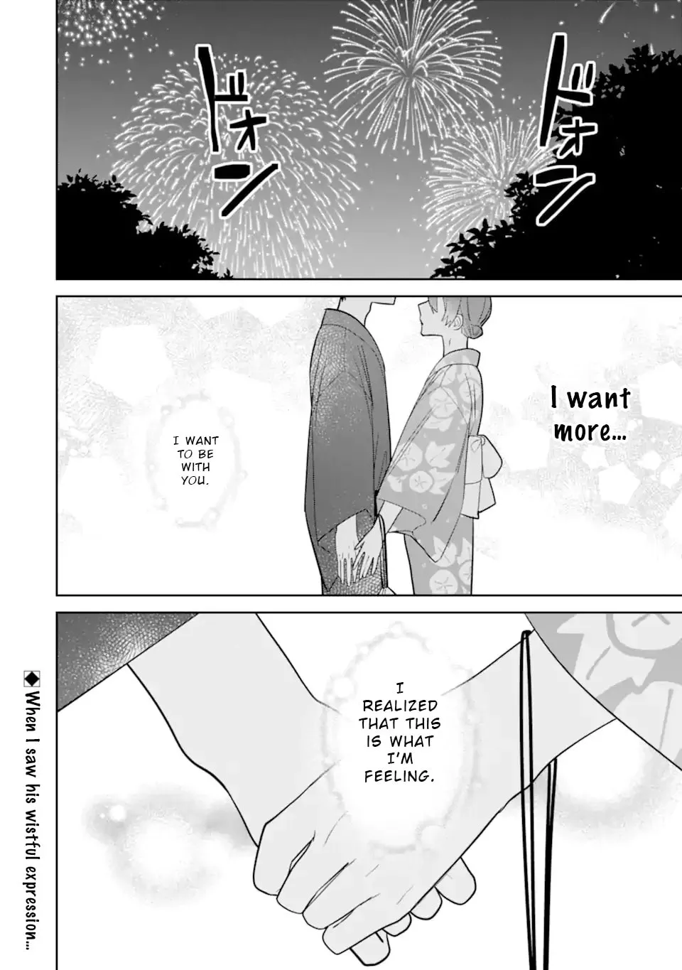 Date or Kill: Himitsu no Matching Chapter 7.4 page 10 - 