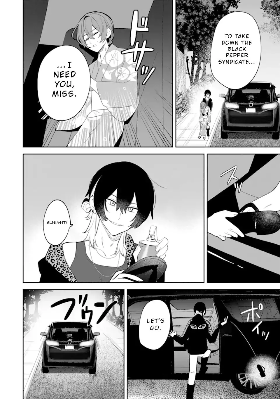 Date or Kill: Himitsu no Matching Chapter 8.3 page 11 - 