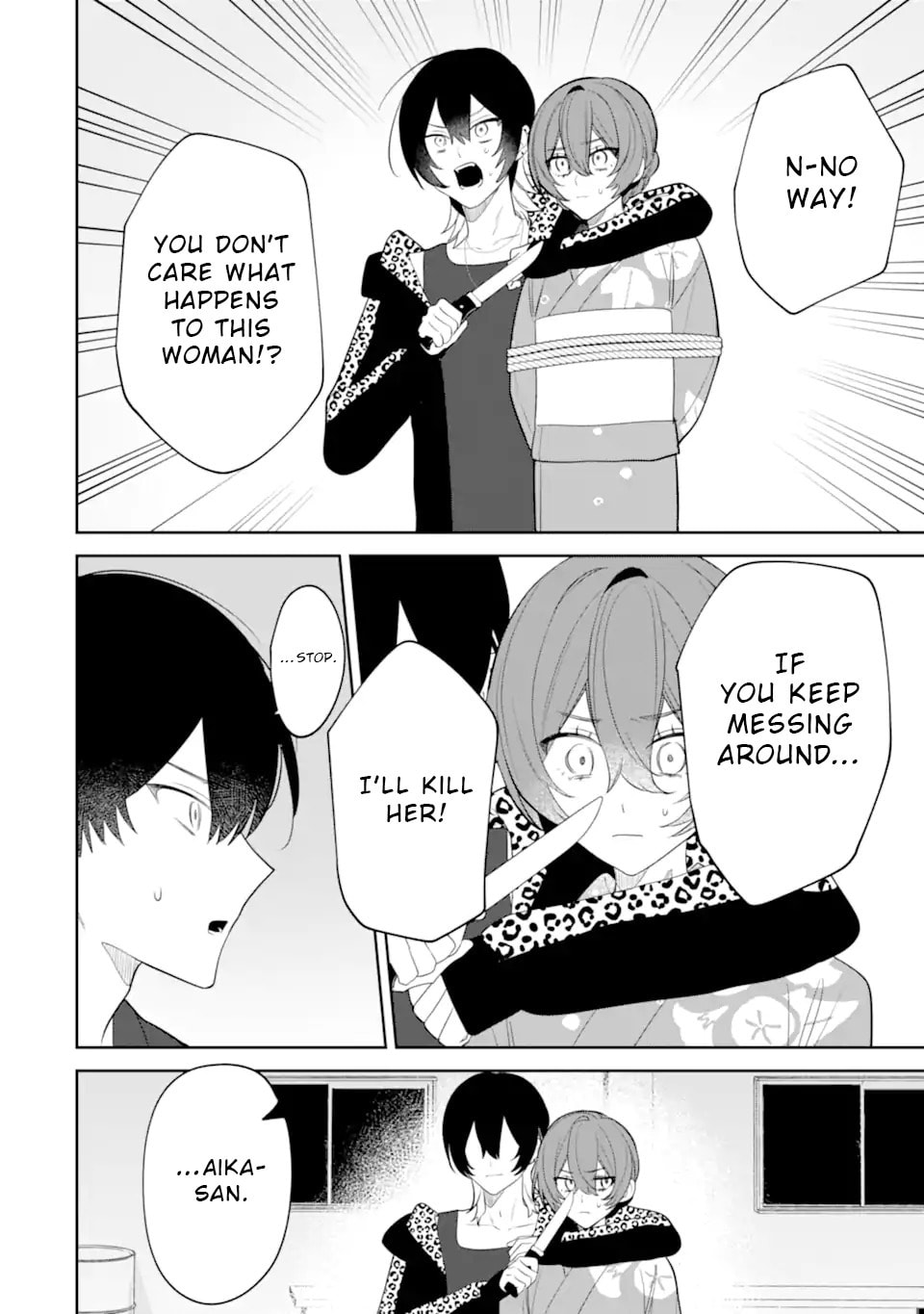 Date or Kill: Himitsu no Matching Chapter 9.2 page 2 - 