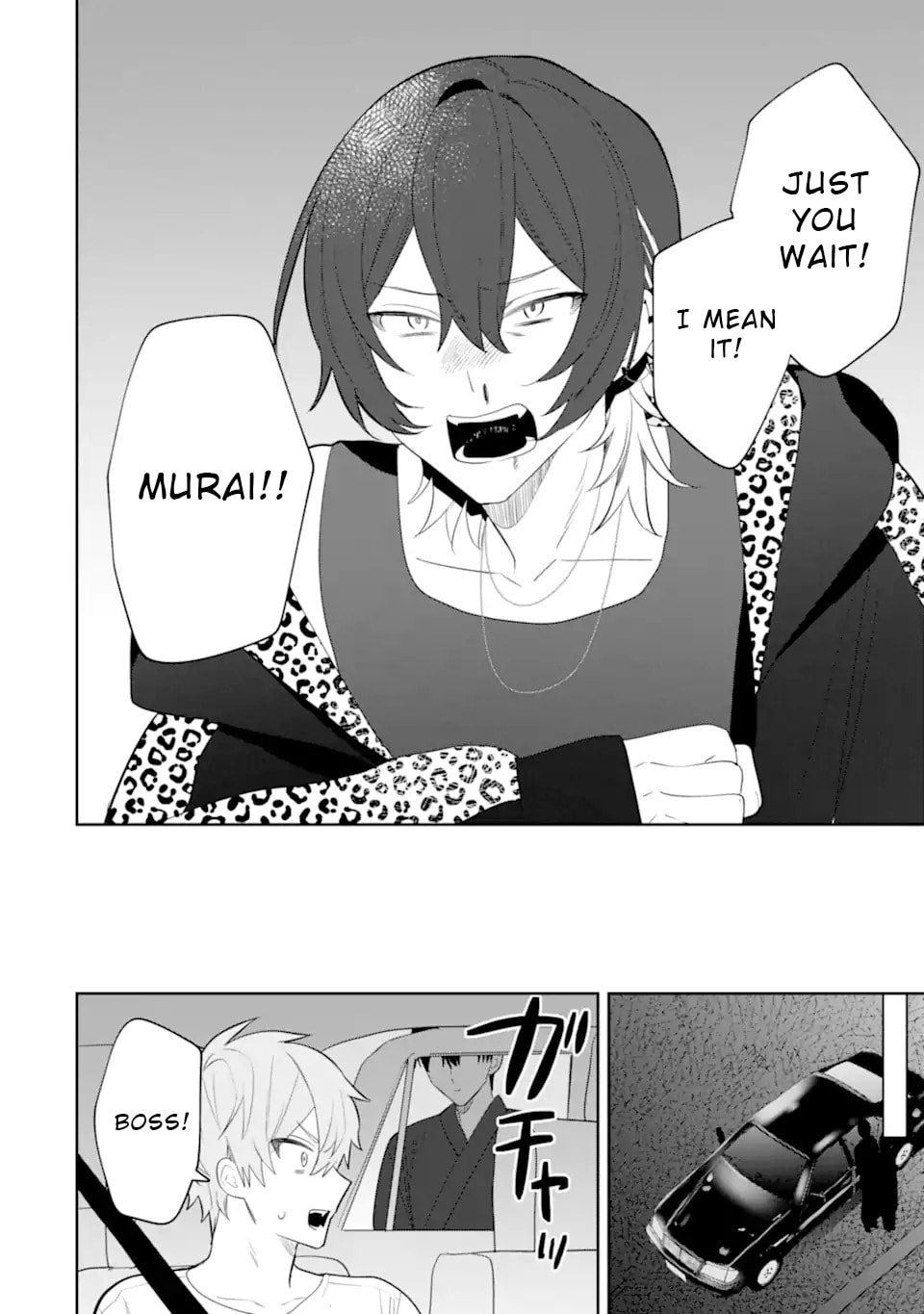 Date or Kill: Himitsu no Matching Chapter 9.2 page 12 - 