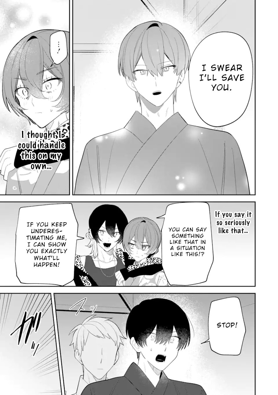 Date or Kill: Himitsu no Matching Chapter 9.2 page 3 - 