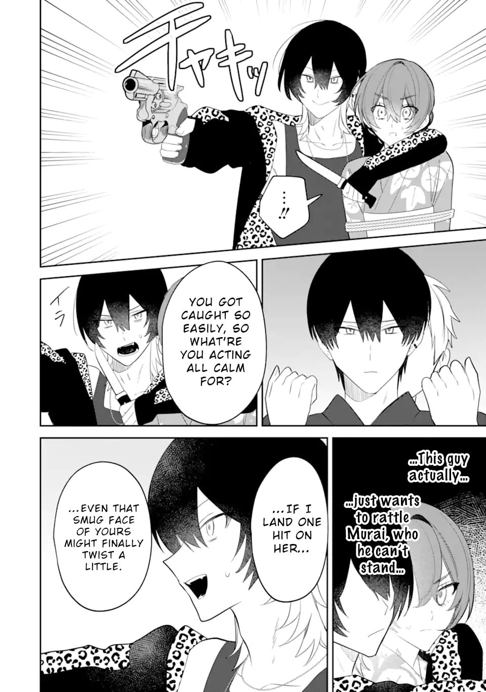 Date or Kill: Himitsu no Matching Chapter 9.2 page 6 - 