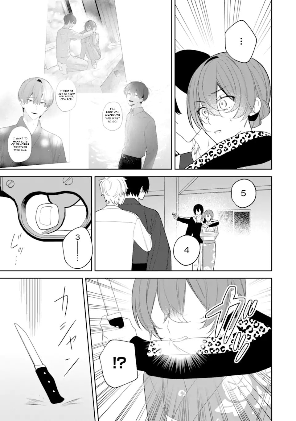 Date or Kill: Himitsu no Matching Chapter 9.2 page 7 - 