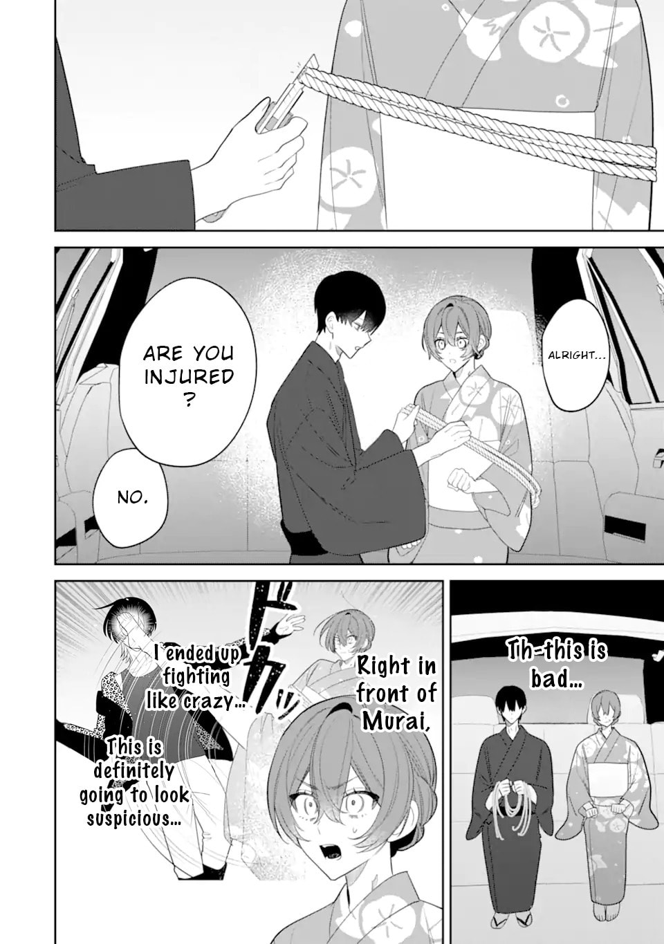 Date or Kill: Himitsu no Matching Chapter 9.3 page 1 - 
