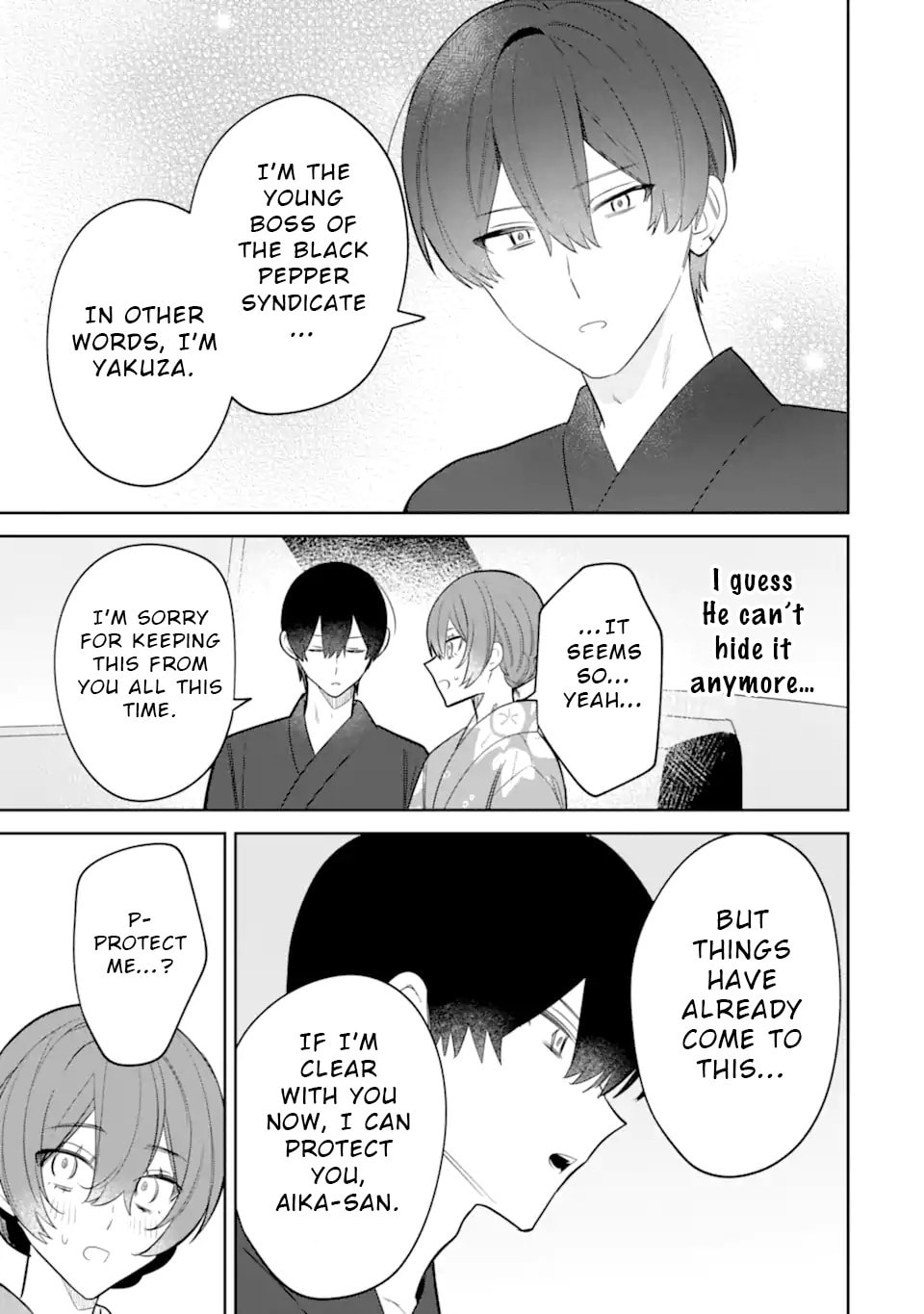 Date or Kill: Himitsu no Matching Chapter 9.3 page 6 - 