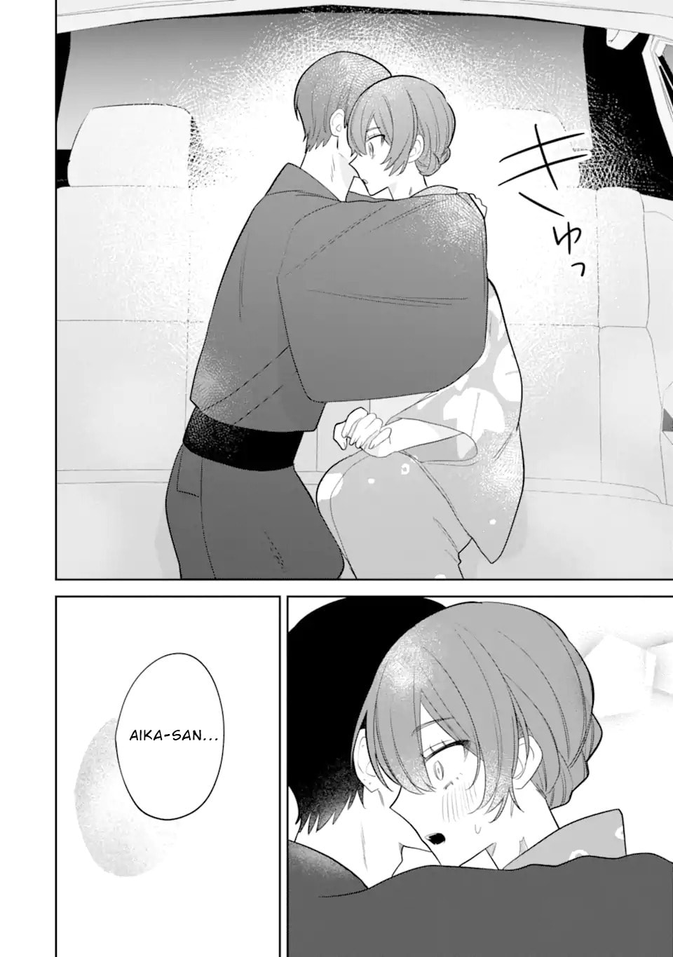 Date or Kill: Himitsu no Matching Chapter 9.3 page 7 - 