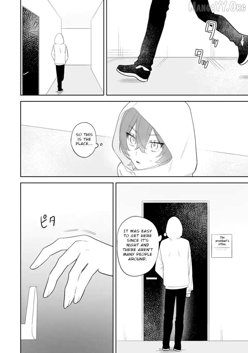 Date or Kill: Secret Matching Chapter 11 page 12 - 